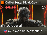 Call of Duty: Black Ops III
