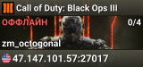Call of Duty: Black Ops III