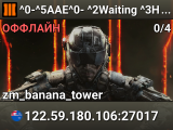 ^0-^5AAE^0- ^2Waiting ^3Host^7: Rice