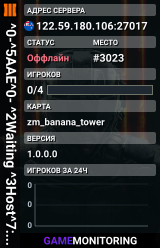 ^0-^5AAE^0- ^2Waiting ^3Host^7: Rice