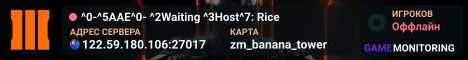 ^0-^5AAE^0- ^2Waiting ^3Host^7: Rice