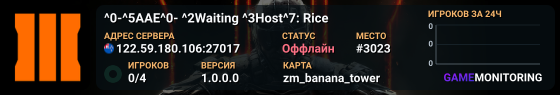 ^0-^5AAE^0- ^2Waiting ^3Host^7: Rice