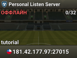 Personal Listen Server