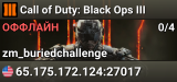 Call of Duty: Black Ops III