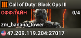 Call of Duty: Black Ops III