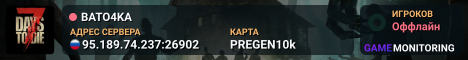 BATO4KA