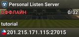 Personal Listen Server