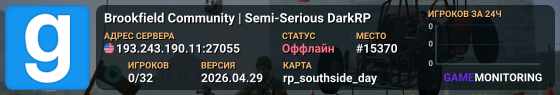 Brookfield Community | Semi-Serious DarkRP