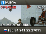 HUINYA