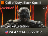 Call of Duty: Black Ops III