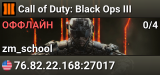 Call of Duty: Black Ops III