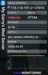 My Garry's Mod Server