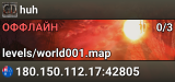 huh