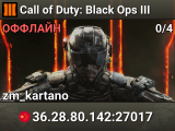 Call of Duty: Black Ops III