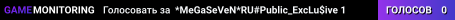 *MeGaSeVeN*RU#Public_ExcLu$ive 1
