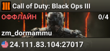 Call of Duty: Black Ops III