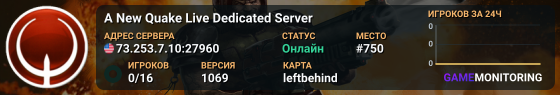 A New Quake Live Dedicated Server