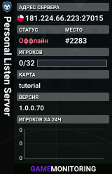 Personal Listen Server