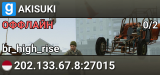 AKISUKI