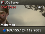 JDs Server