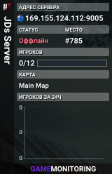 JDs Server