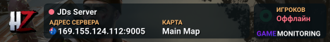 JDs Server