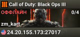 Call of Duty: Black Ops III