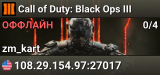 Call of Duty: Black Ops III