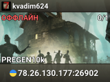 kvadim624