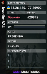 kvadim624