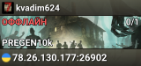 kvadim624