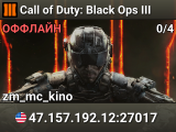 Call of Duty: Black Ops III