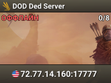 DOD Ded Server