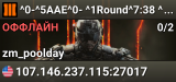 ^0-^5AAE^0- ^1Round^7:38 ^3Host^7:deppes