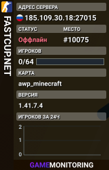 FASTCUP.NET