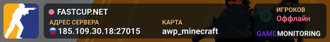 FASTCUP.NET