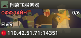 肖荣飞服务器