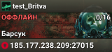 test_Britva