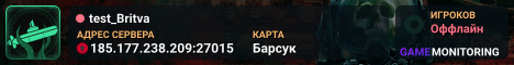 test_Britva