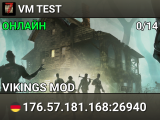VM TEST
