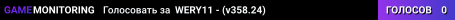 WERY11 - (v358.24)