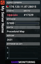 My Server Name