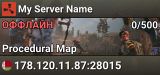 My Server Name