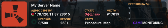 My Server Name
