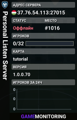 Personal Listen Server