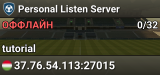 Personal Listen Server