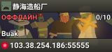 静海造船厂