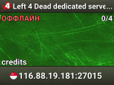 Left 4 Dead dedicated server