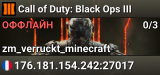 Call of Duty: Black Ops III