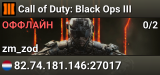 Call of Duty: Black Ops III